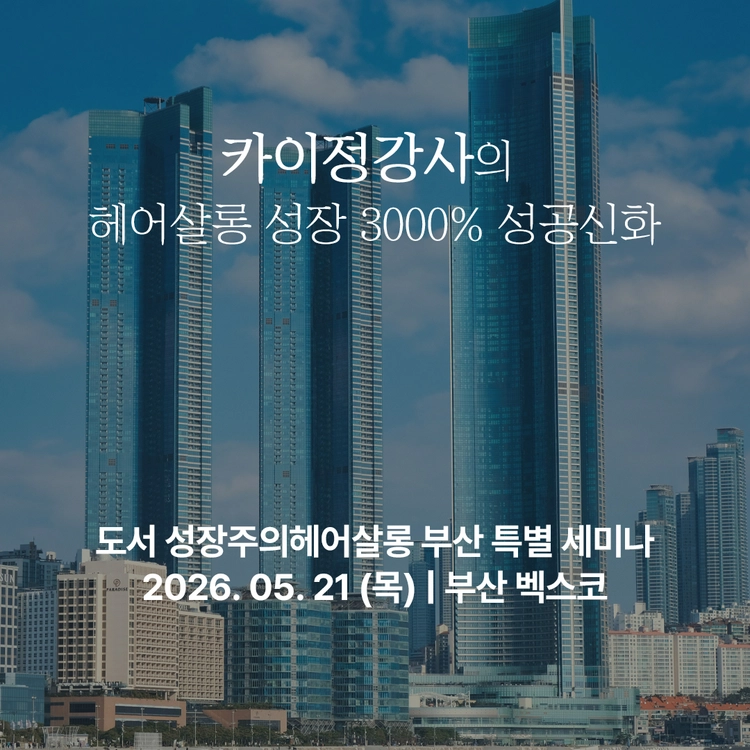 기획전 이미지