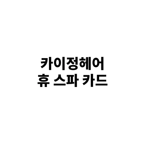 기획전 이미지