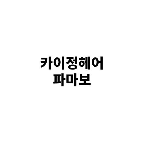 기획전 이미지