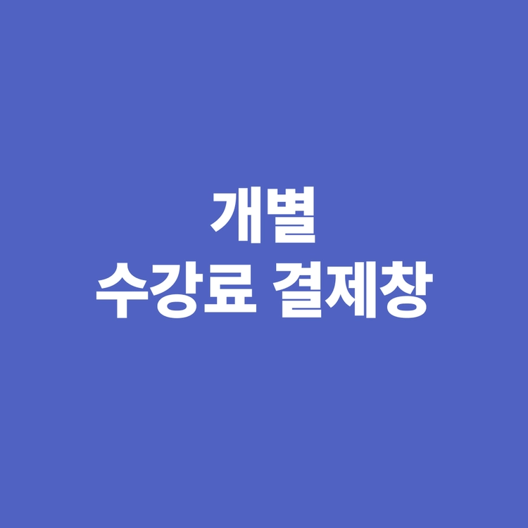 기획전 이미지