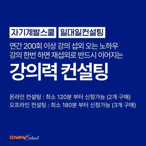 기획전 이미지