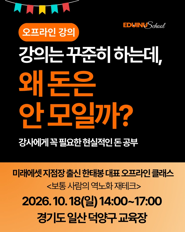 기획전 이미지