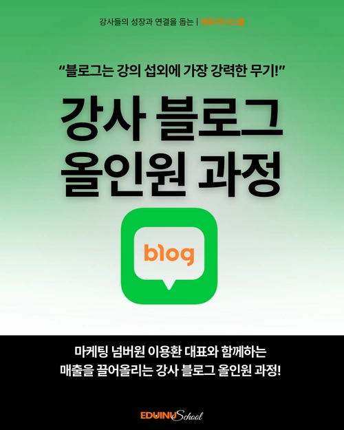 기획전 이미지