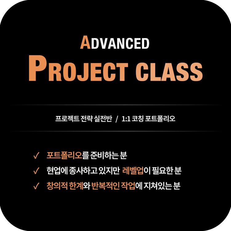 기획전 이미지