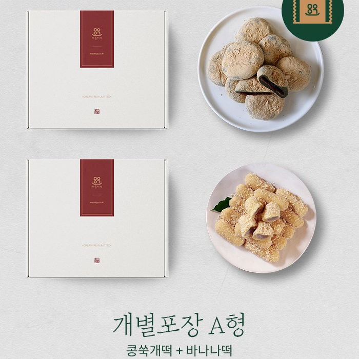기획전 이미지