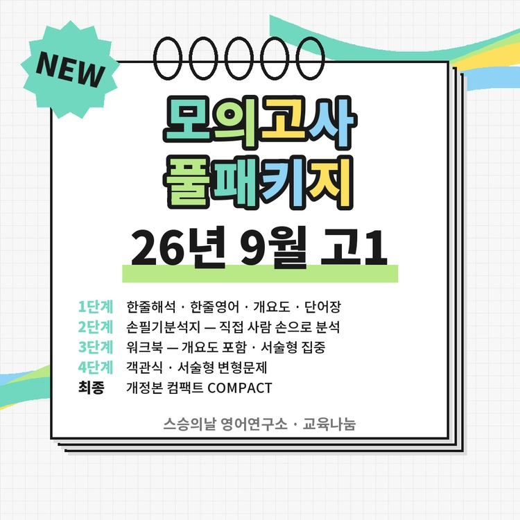 기획전 이미지
