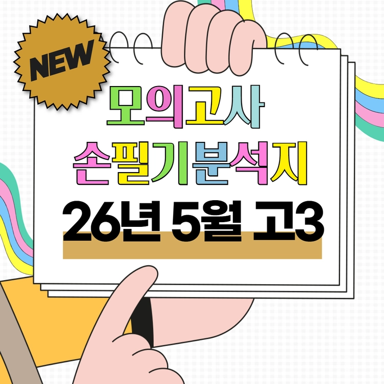 기획전 이미지