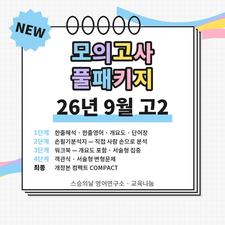기획전 이미지