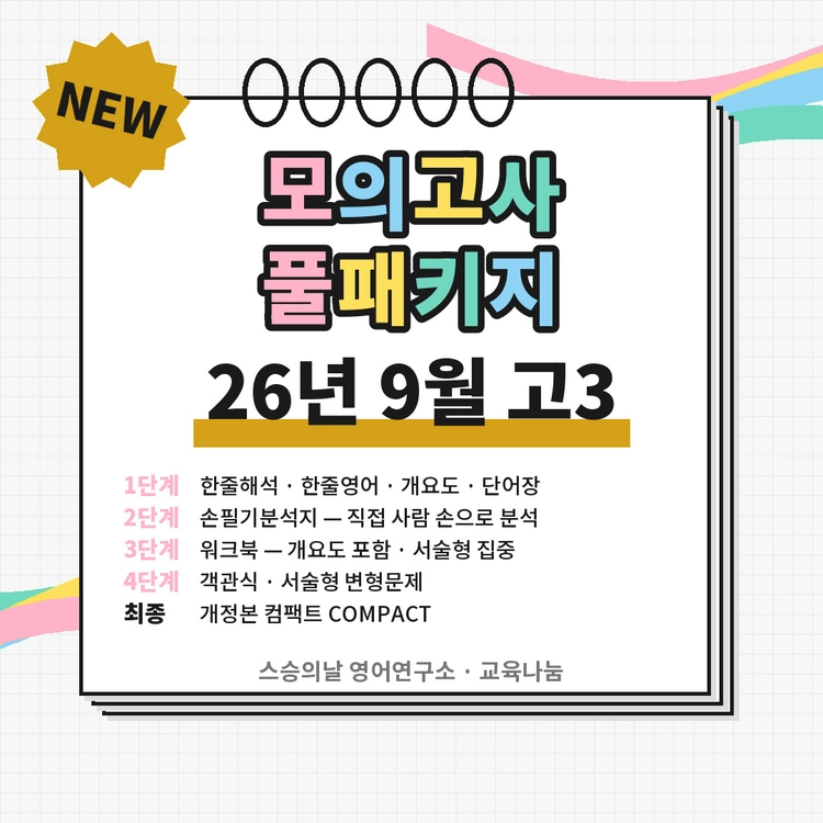 기획전 이미지