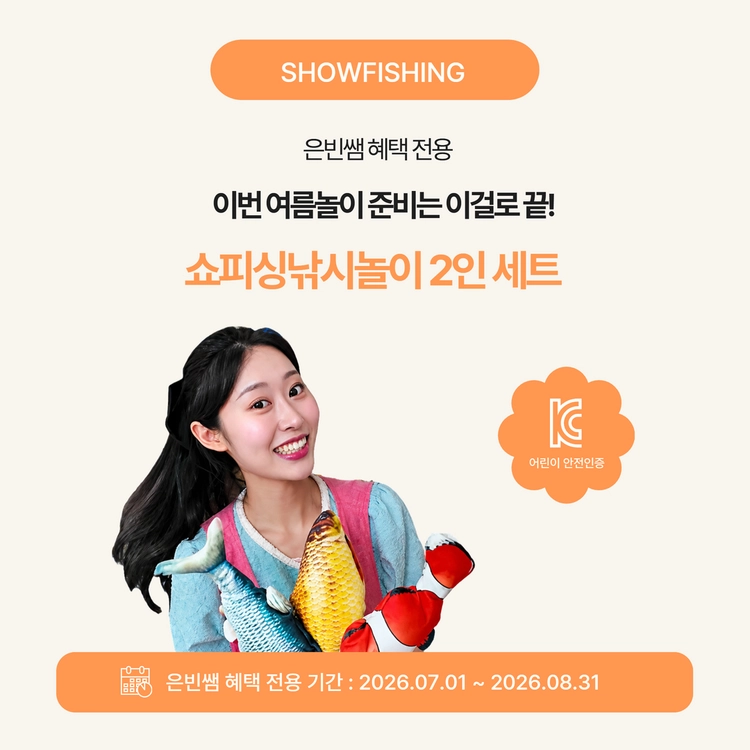 기획전 이미지