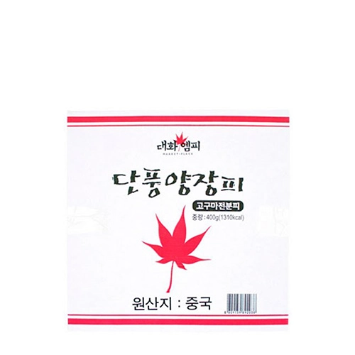 기획전 이미지