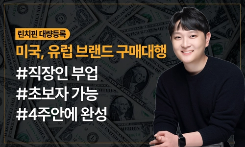 기획전 이미지