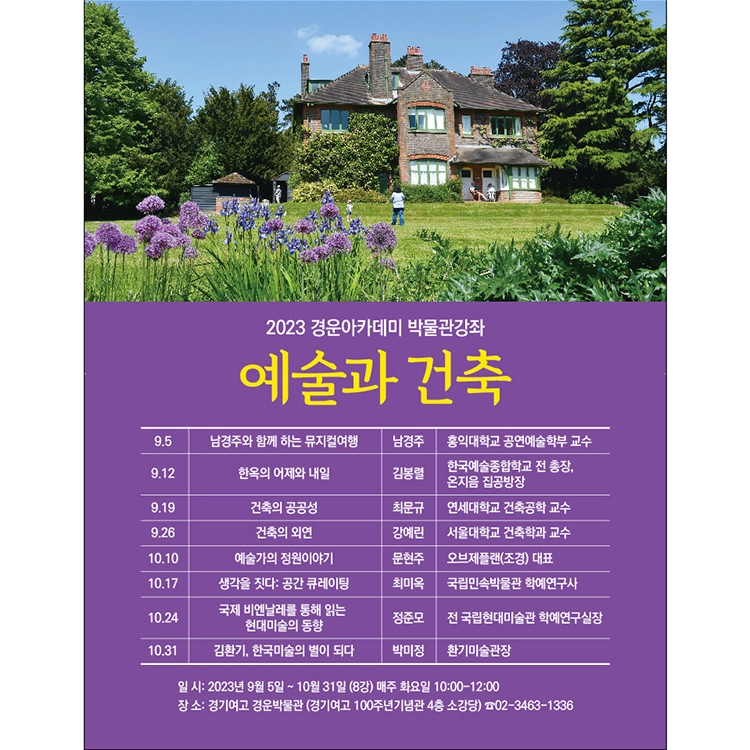 기획전 이미지