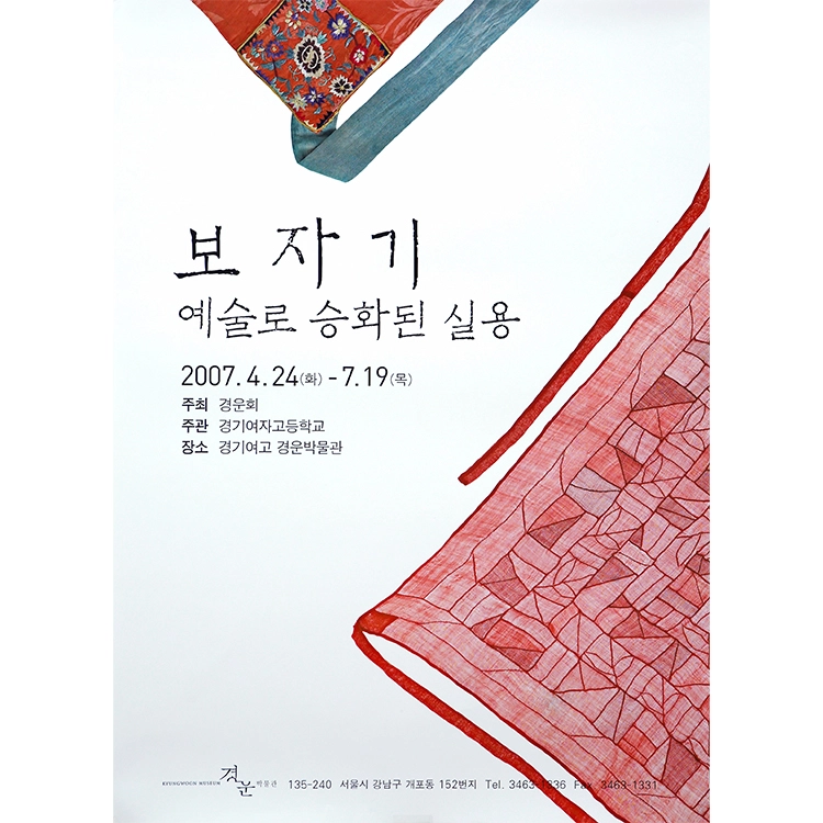 기획전 이미지