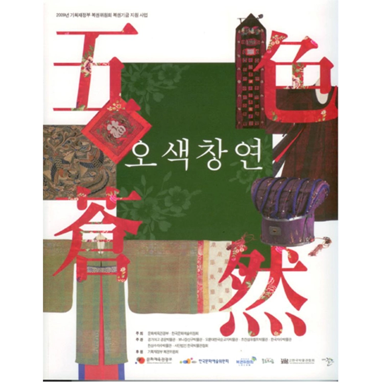 기획전 이미지