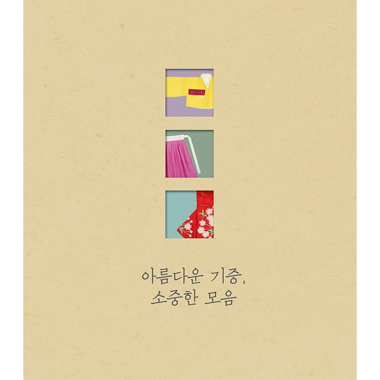 기획전 이미지