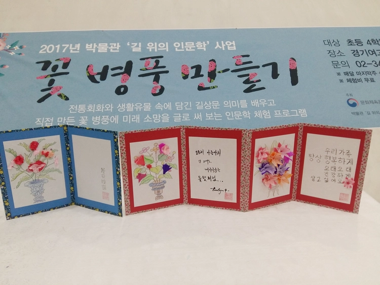 기획전 이미지