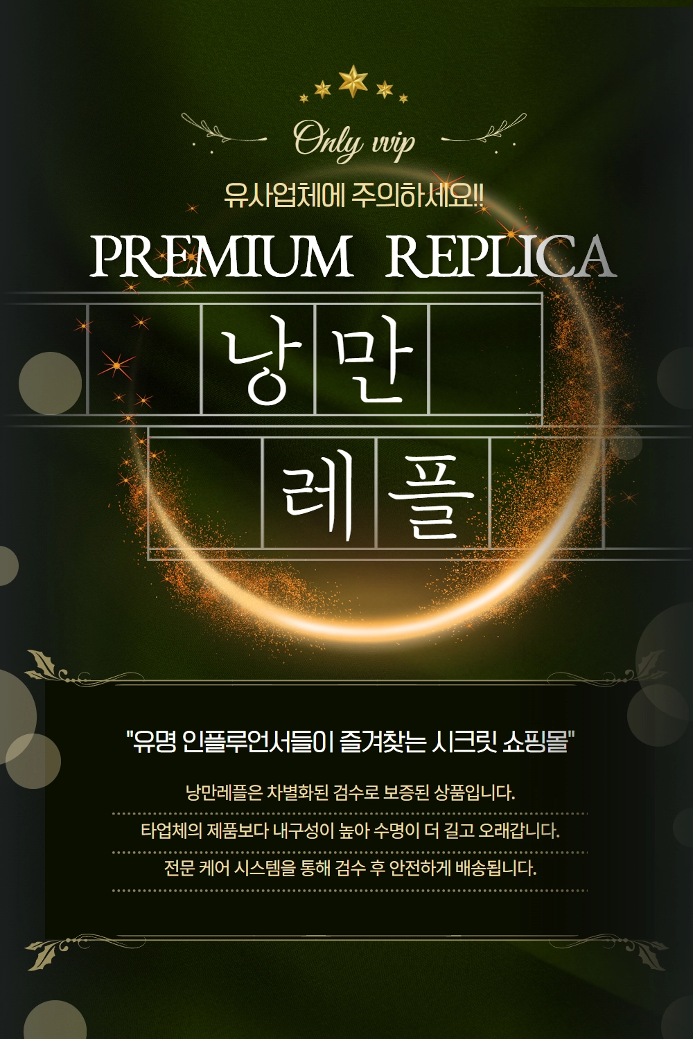 루이비통 로잘리 코인퍼스 핫핑 : 낭만레플 - 레플리카 쇼핑몰