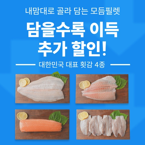기획전 이미지