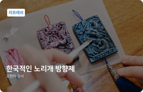 기획전 이미지