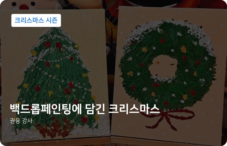 기획전 이미지