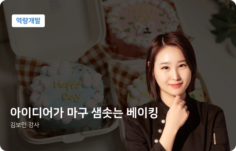 기획전 이미지
