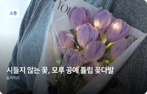 기획전 이미지