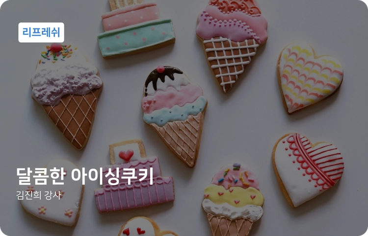 기획전 이미지