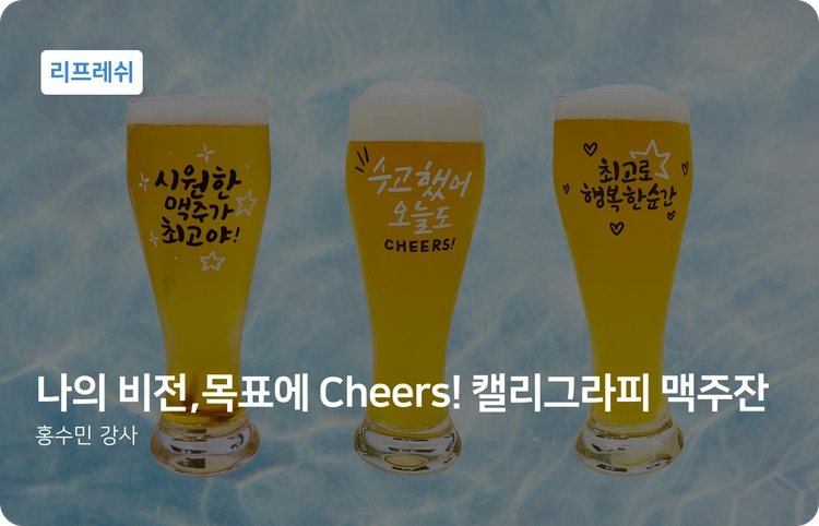 기획전 이미지