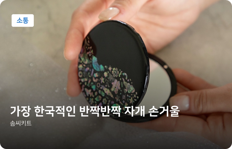기획전 이미지