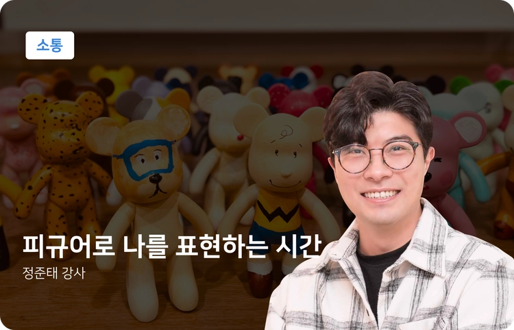 기획전 이미지