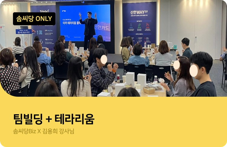 기획전 이미지