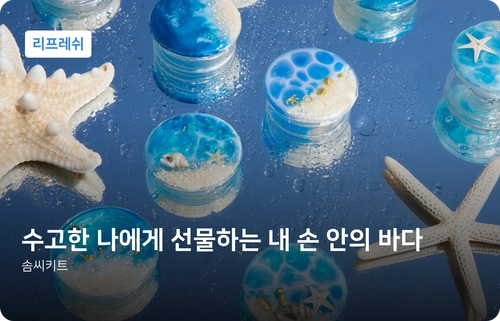 기획전 이미지