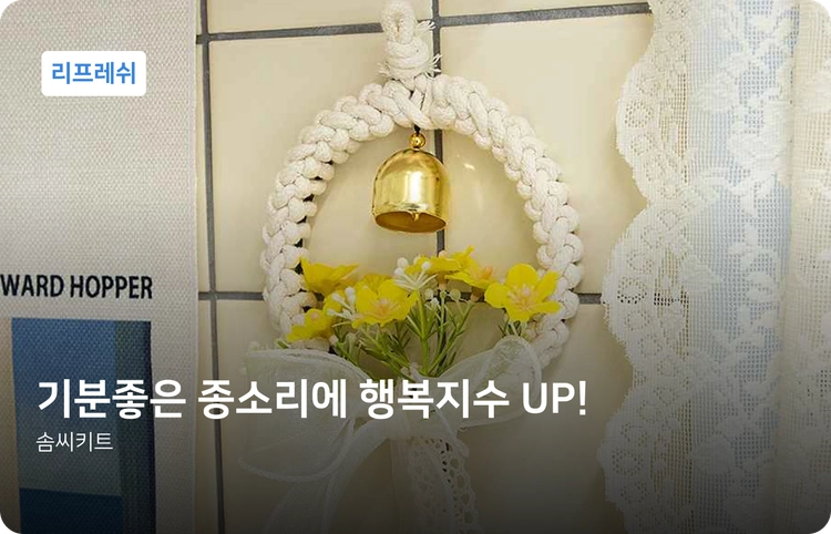 기획전 이미지