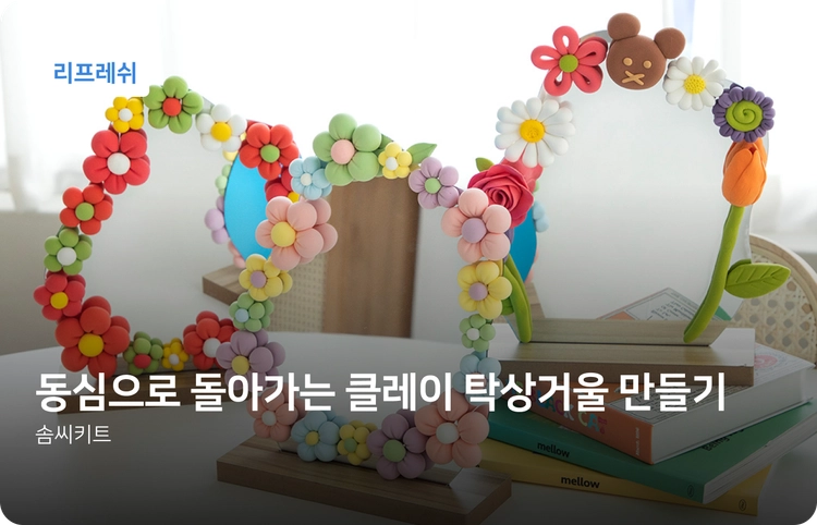 기획전 이미지