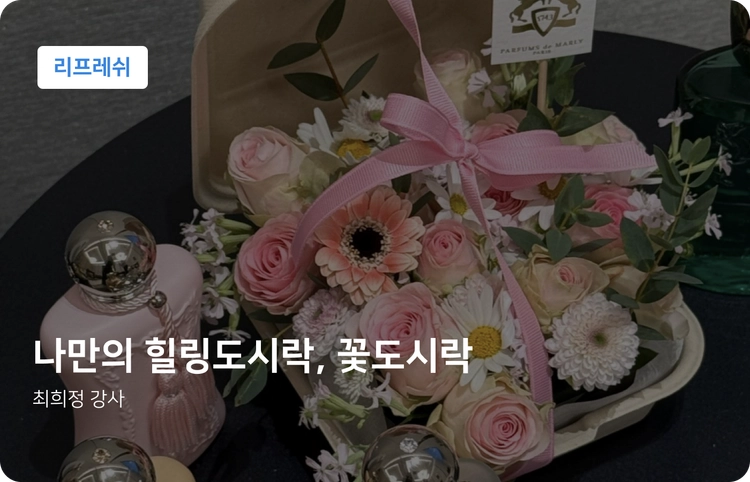 기획전 이미지