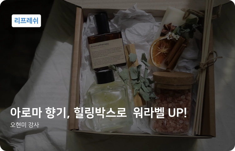 기획전 이미지