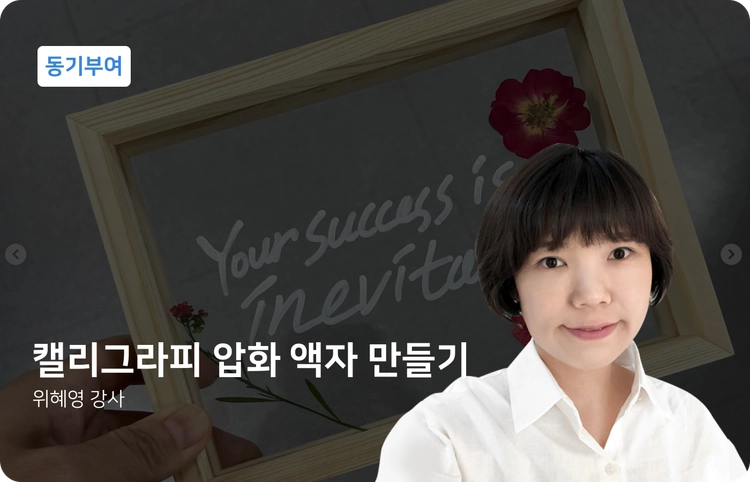 기획전 이미지