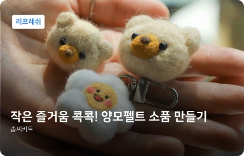 기획전 이미지