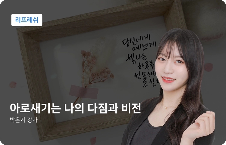 기획전 이미지