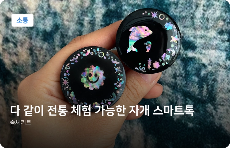 기획전 이미지