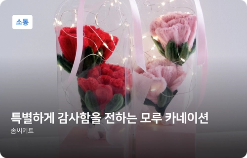 기획전 이미지