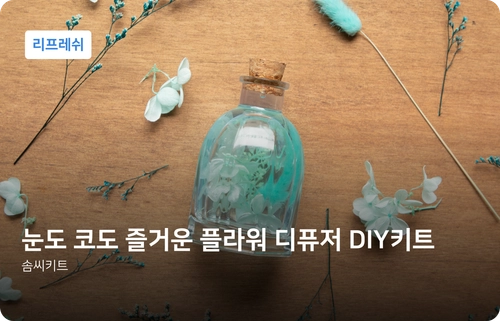 기획전 이미지