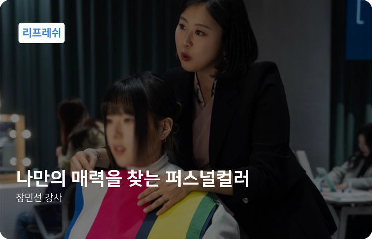 기획전 이미지