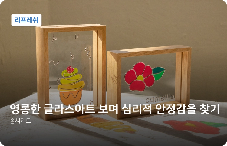 기획전 이미지