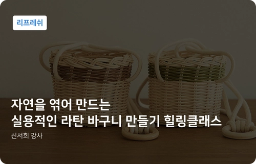기획전 이미지