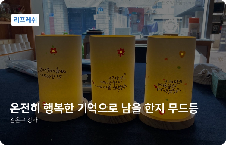기획전 이미지