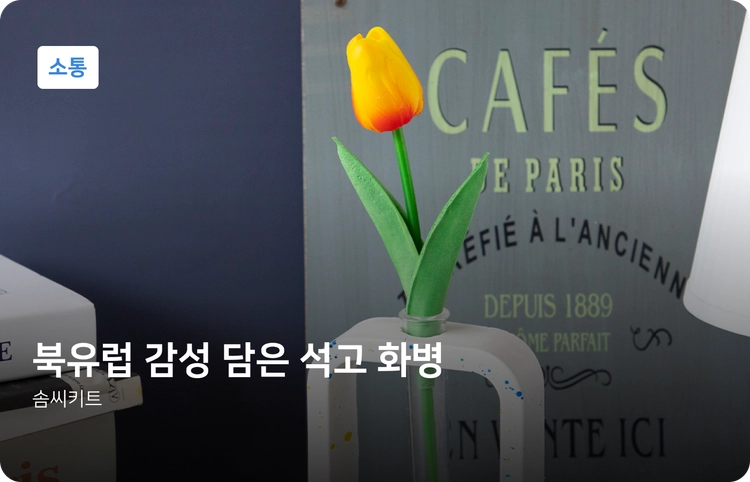기획전 이미지