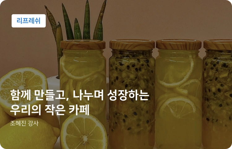 기획전 이미지