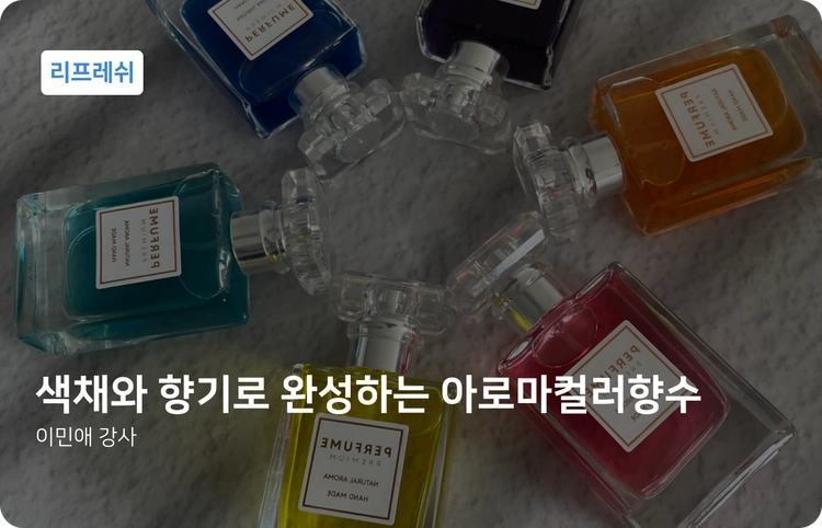 기획전 이미지